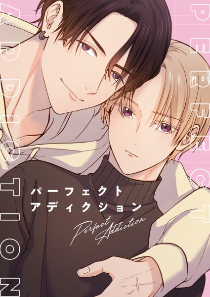 Perfect Addiction อ้อนรักหนุ่มหน้าหวาน ตอนที่ 1-2 ซับไทย
