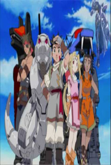 Zoids Chaotic Century ซอยด์ หุ่นรบไดโนเสาร์ ภาค 2 ตอนที่ 1-26 พากย์ไทย