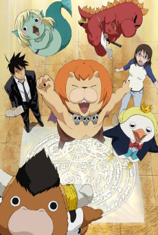 Yondemasu yo Azazel-san ชายผู้อัญเชิญปีศาจ (ภาค1) ตอนที่ 1-13 ซับไทย