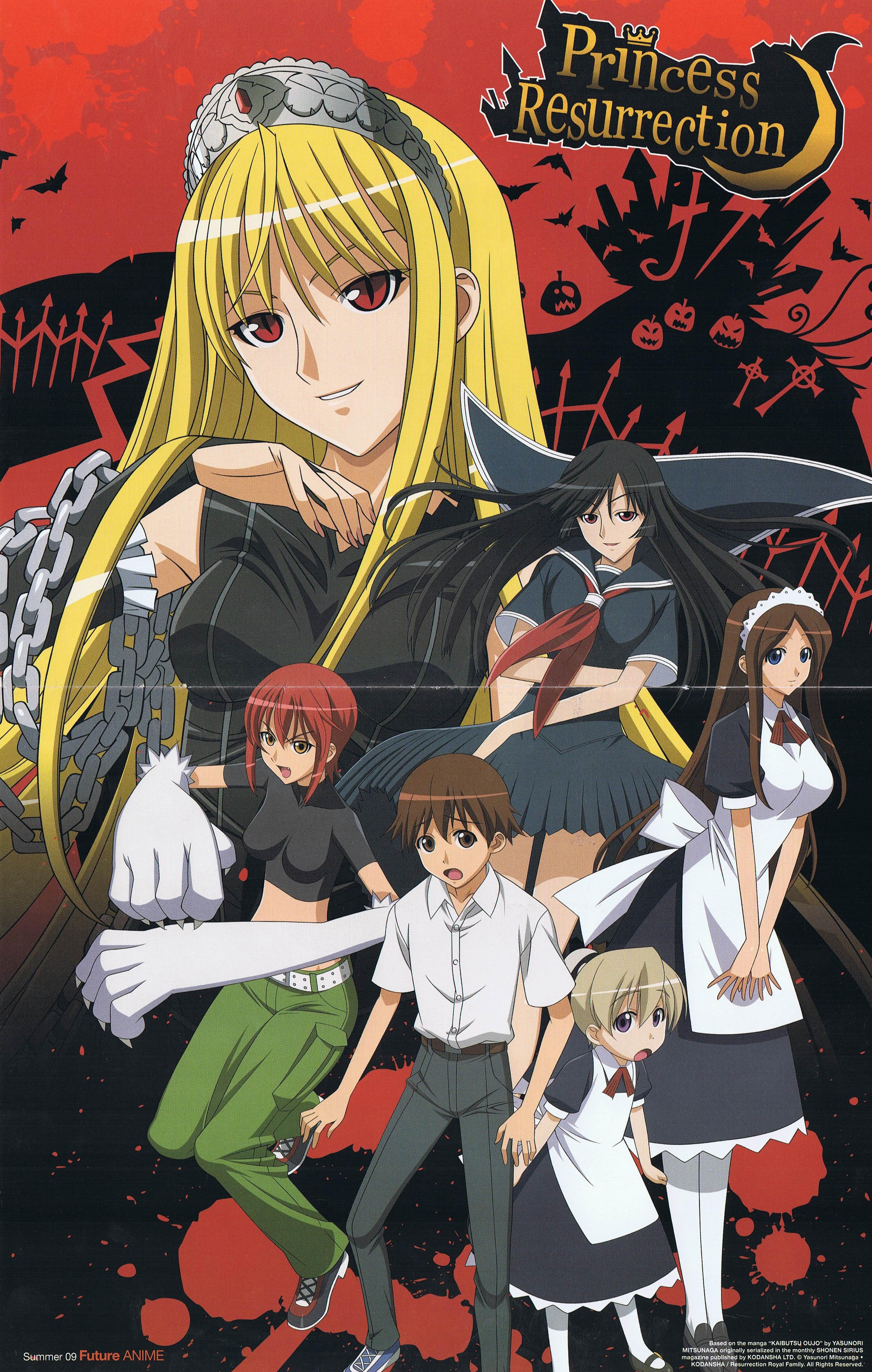 Kaibutsu Oujo เจ้าหญิงปีศาจ ตอนที่ 1-24 ซับไทย