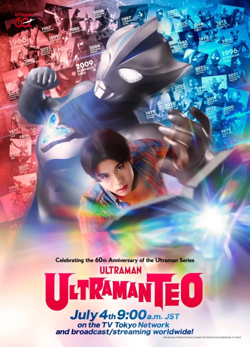 Ultraman Teo อุลตร้าแมน (เทโอ) ตอนที่ 1 พากย์ไทย