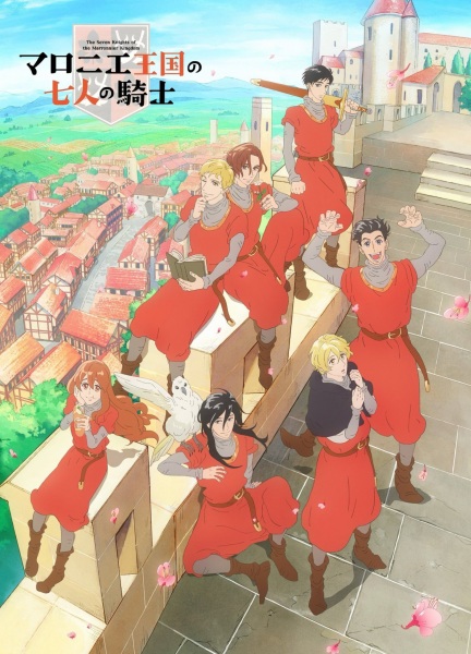 Marronnier Oukoku no Shichinin no Kishi เจ็ดอัศวินแห่งอาณาจักรมาร์รอนเนียร์ ตอนที่ 1 ซับไทย
