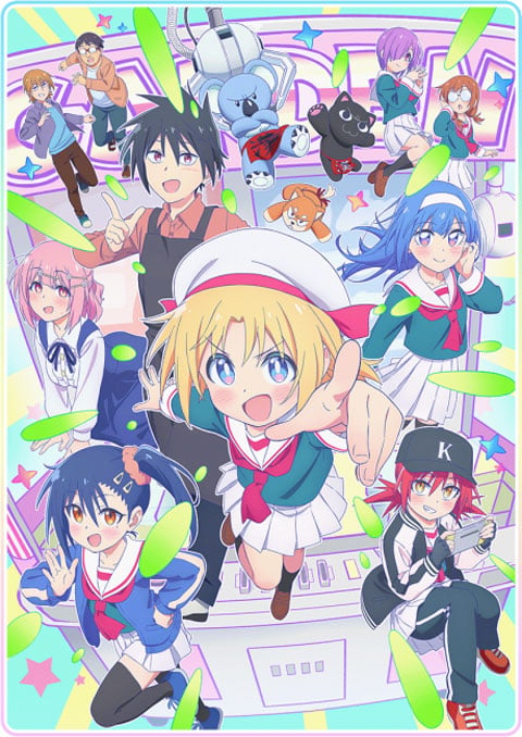 GaCen Shoujo to Ibunka Kouryuu แลกเปลี่ยนวัฒนธรรมกับสาวเกมเซ็นเตอร์ ตอนที่ 1-2 ซับไทย