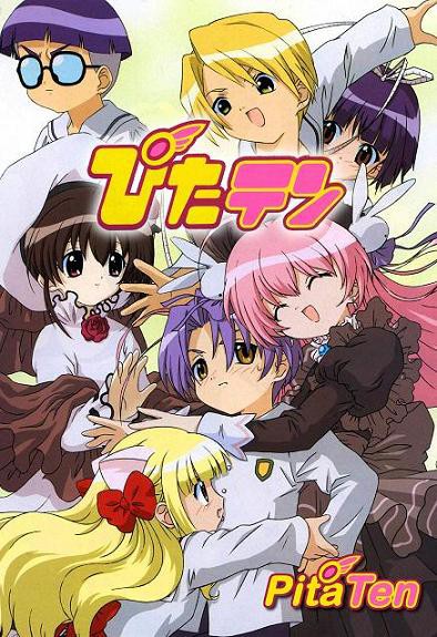 Pita Ten นางฟ้ามหาป่วน ตอนที่ 1-26 พากย์ไทย