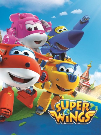 Super Wings Season 1 ซุปเปอร์วิงเหินฟ้าผู้พิทักษ์ ซีซั่น 1 ตอนที่ 1-52 พากย์ไทย