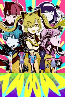 BanG Dream! Yume∞Mita ตอนที่ 1-3 ซับไทย