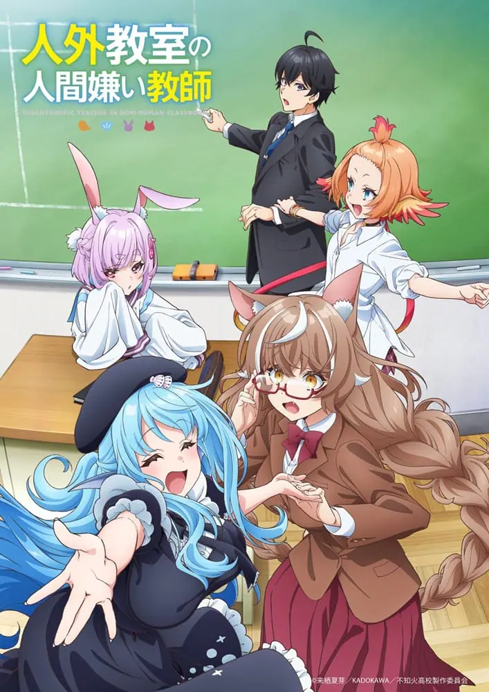Jingai Kyoushitsu no Ningengirai Kyoushi ห้องเรียนอมนุษย์ของอาจารย์ผู้เกลียดมนุษย์ ตอนที่ 1 ซับไทย