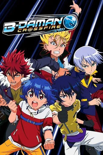 Cross Fight B-Daman ครอสไฟท์ บีดาแมน ตอนที่ 1-26 พากย์ไทย