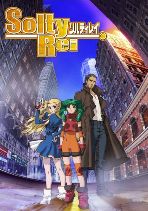 Solty Rei ตอนที่ 1-24 ซับไทย