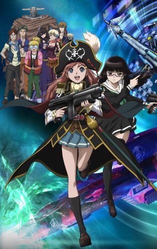 Mouretsu Pirates โจรสลัดสาวอวกาศ ตอนที่ 1-26 ซับไทย