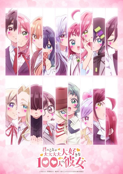 Kimi no Koto ga Daidaidaidaidaisuki na 100-nin no Kanojo Season 3 รักรักรักรักรักเธอหมดหัวใจจากแฟนสาว 100 คน (ภาค3) ตอนที่ 1 ซับไทย