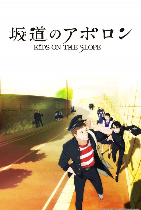 Sakamichi no Apollon ตอนที่ 1-12 ซับไทย