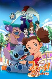 Stitch Season 3 สติทซ์ ซีซัน 3 ตอนที่ 1-30 พากย์ไทย