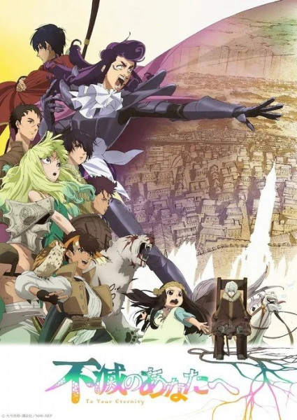 Fumetsu no Anata e 2nd Season แด่เธอผู้เป็นนิรันดร์ ภาค 2 ตอนที่ 1-20 ซับไทย