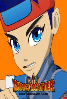Dinosaur Master ศึกเกมส์การ์ด อสูรล้านปี อินิกม่า ภาค2 ตอนที่ 1-2 พากย์ไทย