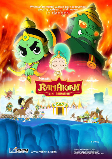 Ramakian Mini Animation รามเกียรติ์ มินิ แอนิเมชั่น ตอนที่ 1-78 พากย์ไทย