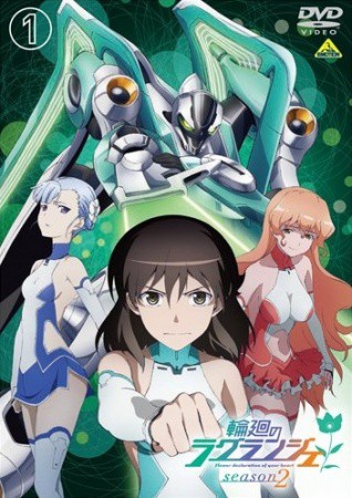Rinne no Lagrange นางฟ้าจักรกล ภาค2 ตอนที่ 1-12 ซับไทย