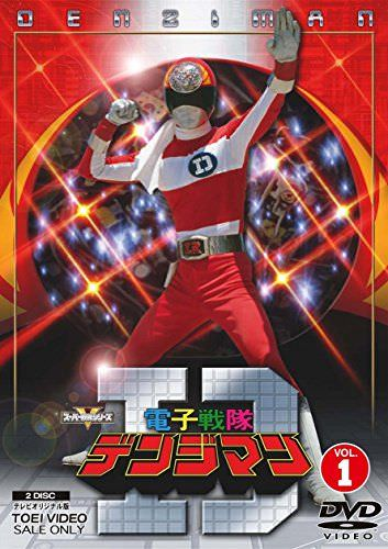 Denshi Sentai Denziman ขบวนการอิเล็คตรอนเดนจิแมน ตอนที่ 1-51 พากย์ไทย