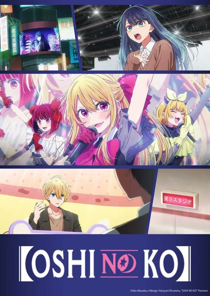 Oshi no Ko Season 3 เกิดใหม่เป็นลูกโอชิ ซีซั่น 3 ตอนที่ 1 ซับไทย